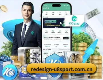 U8国际 APP 深度功能